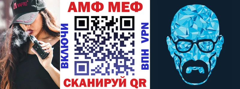 закладка  mega сайт  АМФЕТАМИН Розовый  Ивдель 