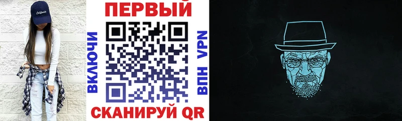 Амфетамин Розовый Ивдель