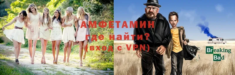 Amphetamine VHQ  Ивдель 