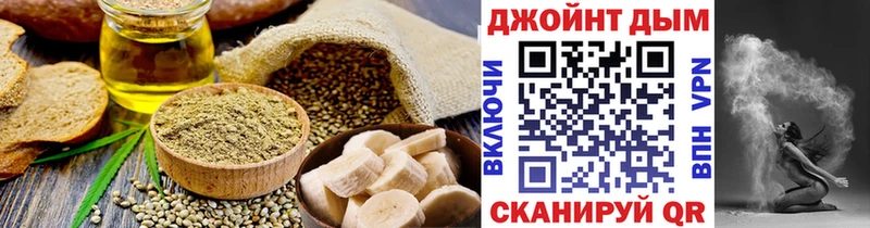 купить Ивдель Canna-Cookies марихуана