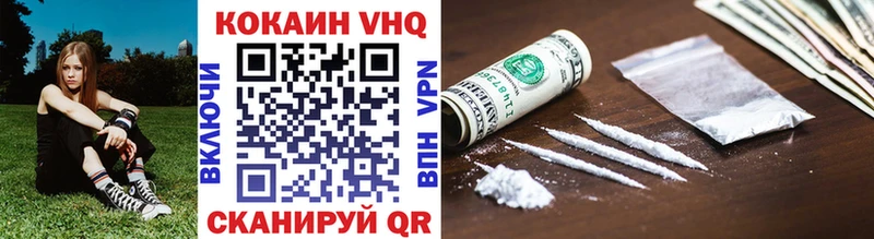 Cocaine Боливия Ивдель