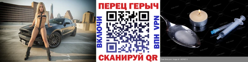 Героин герыч  даркнет телеграм  Ивдель 