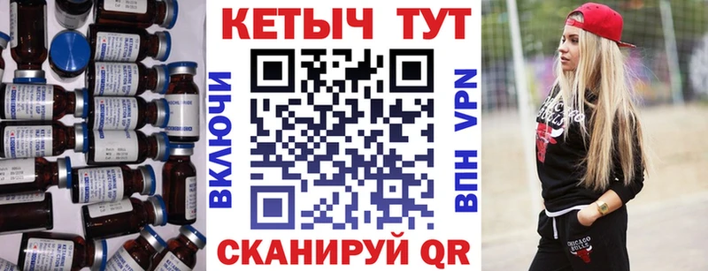мега рабочий сайт где найти Ивдель КЕТАМИН VHQ
