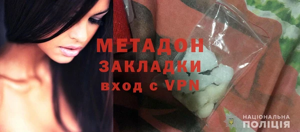 гашишное масло Новокубанск