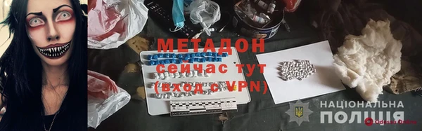 гашишное масло Новокубанск