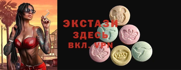 ГАЛЛЮЦИНОГЕННЫЕ ГРИБЫ Новодвинск