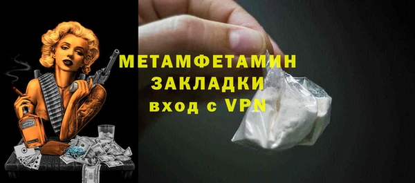 мет Нягань