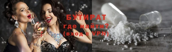дистиллят марихуана Нязепетровск