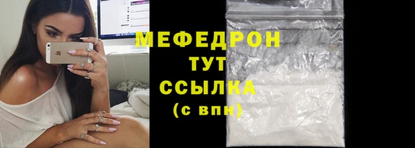 первитин Новозыбков