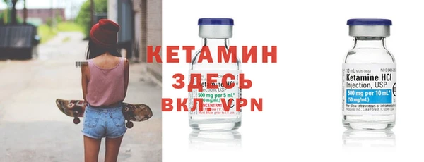 MDMA Premium VHQ Губаха