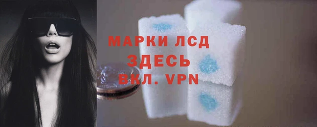 гашишное масло Новокубанск