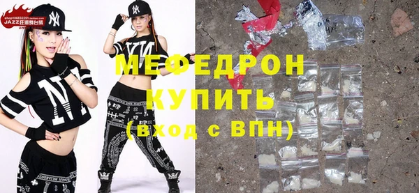 первитин Новозыбков