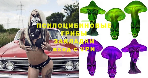 гашишное масло Новокубанск