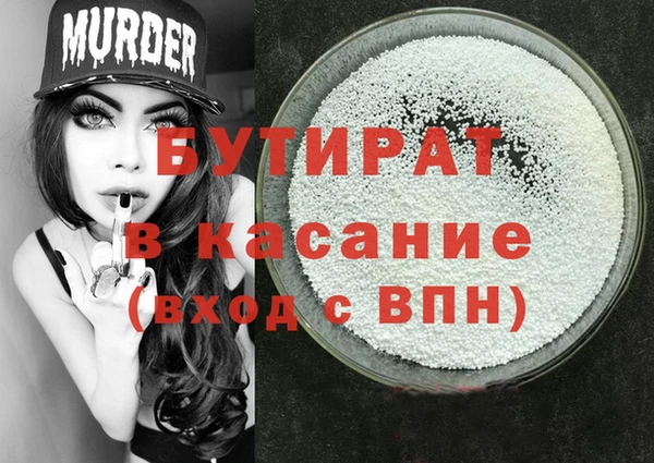 ГАЛЛЮЦИНОГЕННЫЕ ГРИБЫ Новодвинск