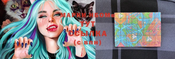 дистиллят марихуана Нязепетровск