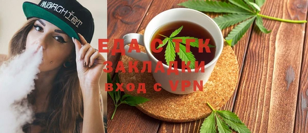 ГАЛЛЮЦИНОГЕННЫЕ ГРИБЫ Новодвинск