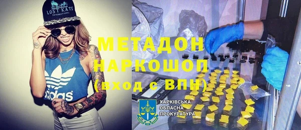 гашишное масло Новокубанск