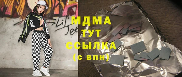 первитин Новозыбков