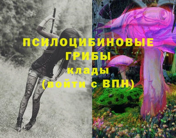 гашишное масло Новокубанск