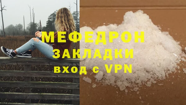 первитин Новозыбков