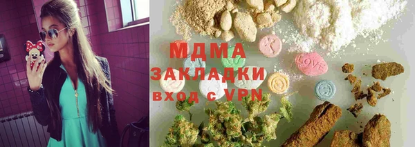 mix Заводоуковск