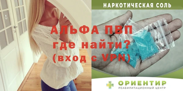 мет Нягань