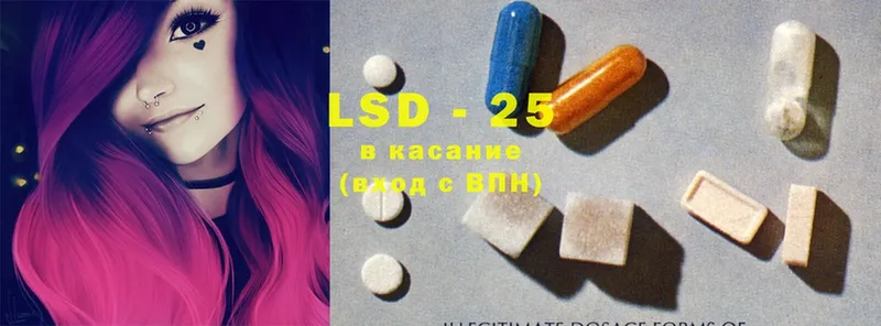 что такое наркотик  Ивдель  ЛСД экстази ecstasy 