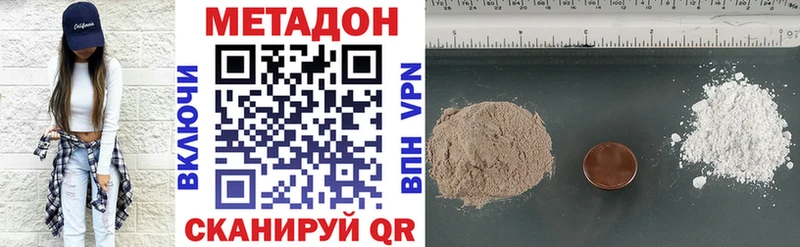 как найти закладки  Ивдель  МЕТАДОН VHQ 