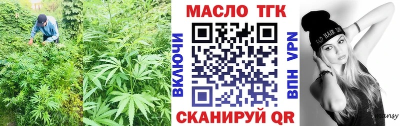 Дистиллят ТГК концентрат  Ивдель 