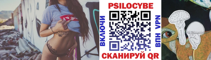 OMG как войти  Ивдель  Псилоцибиновые грибы прущие грибы 